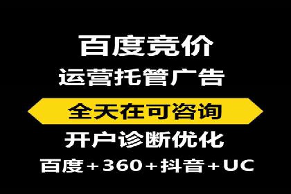 高效关键词竞价排名策略分享