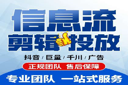 百度广告推广案例费用揭秘